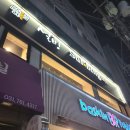 설빙광주 - 북구 서하로 373 | 벌써 찾아온 무더위 탈출기 경기광주 경안동 설빙 광주경안점 반반빙수 솔직 후기