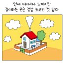 슈퍼맨셀프세차장 이미지