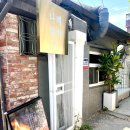 호호온누리약국 이미지