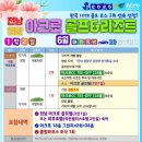 아크로 골프 이미지