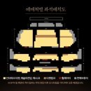 예술의전당 토월극장 이미지