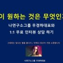 중국어코칭연구소 이미지