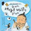 세상을쓰다 이미지