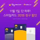 빅스마일 이미지