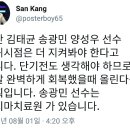 가을야구를 겨냥하다! 이미지