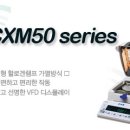 카스전자저울