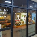 BHC 다대점 네이버블로그