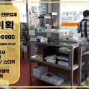 정보기획 - 서구 당산로82길 21-39 | 정보기획
