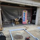 까까주까하계점