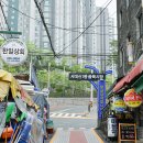 서대신1동골목시장 이미지