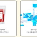 주식회사 봉숙 이미지