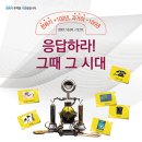 여주시립폰박물관 이미지