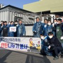 강릉과학산업진흥원