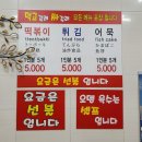 먹고갈래싸갈래 이미지