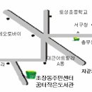 초장동꿈터작은도서관 이미지