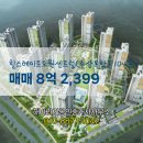 태평공인중개사사무소 이미지