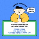 리테라에듀학원