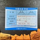 신봉녹주불한증사우나 이미지