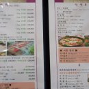 대포어촌횟집 이미지