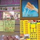 당근분식