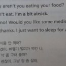 I'm a bit airsick. 비행기 멀미가 약간 나. 이미지