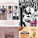 (주)더감동팩토리 투어코리아
