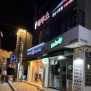 이마트 | [배스킨라빈스] T멤버십 할인으로 가성비있게 먹기, 4/15 40% 할인 !!!