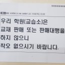천안세종스피치면접학원 이미지