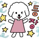 워니 농장 이미지