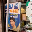 봉자네실비집 | 부산 해운대시장 맛집 봉자네실비집 줄 서서 먹는 해물파전 솔직 후기