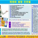 YTN연합뉴스 한국직업방송 자따공인 프로그램 허정미 원장 출연 이미지