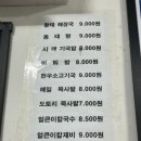 아지매국수 네이버블로그