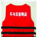 두서초등학교 이미지