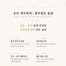 대용컨설팅