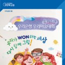 둔전초등학교(병설) 이미지