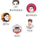 진성카써비스 이미지