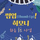 계룡유통