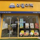 와플대학김포감정캠퍼스