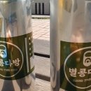 그린트리약국 이미지