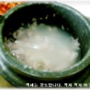 이조맷돌순두부 이미지