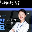 원피스부동산공인중개사사무소 이미지