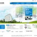 반도병원 이미지