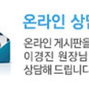 선정릉약국 이미지