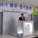 무공수훈자회 남구지회 이미지