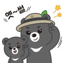경상남도교육청 종합복지관 분원 미숭산교직원휴양원 이미지