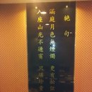 뜰가득한 이미지