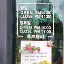 토브하리카페 이미지