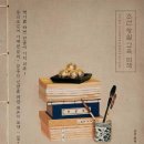 자담 한의원 이미지