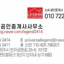 원주더샵단지내공인중개사사무소 이미지