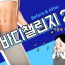 나우휘트니스 네이버블로그